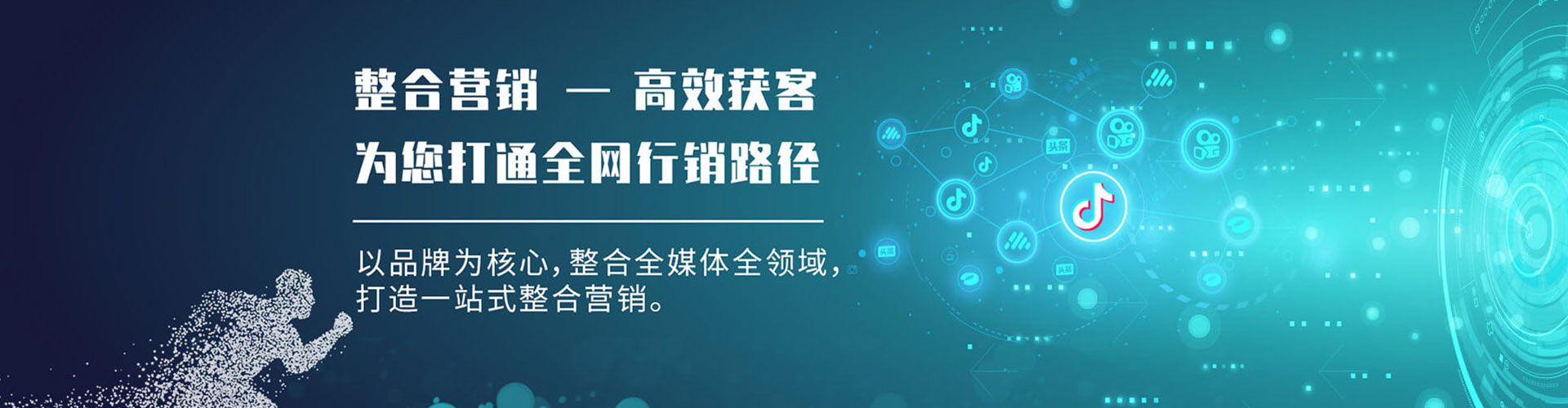 西安百度推广代理
